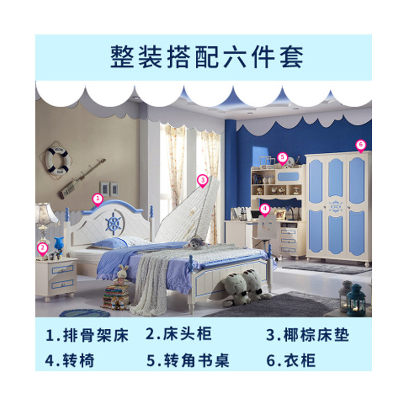 淮木（HUAIMU）单人床1.2米储物床高箱床儿童家具套房组合 整装六件套
