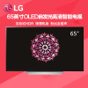 LG电视OLED65C7P-C