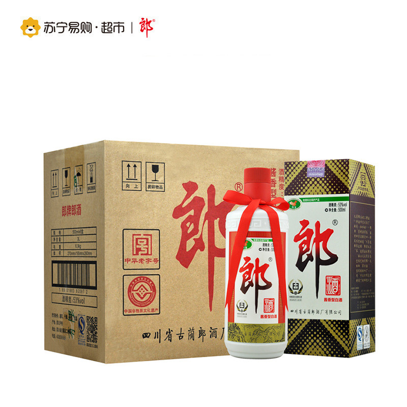 郎牌郎酒53度500ml*6瓶 整箱装
