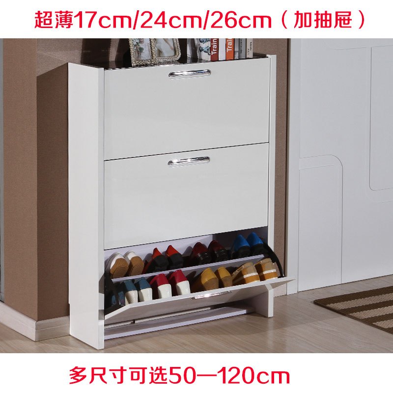 淮木 龙抬头简约现代烤漆鞋柜翻斗门厅易组装储物玄关 70长17厚