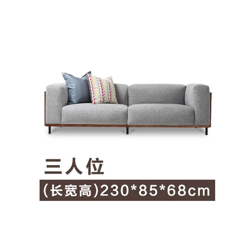 淮木（HUAIMU）小户型转角客厅创意贵妃沙发布艺沙发组合简约现代可拆洗1135 胡桃木色板三人