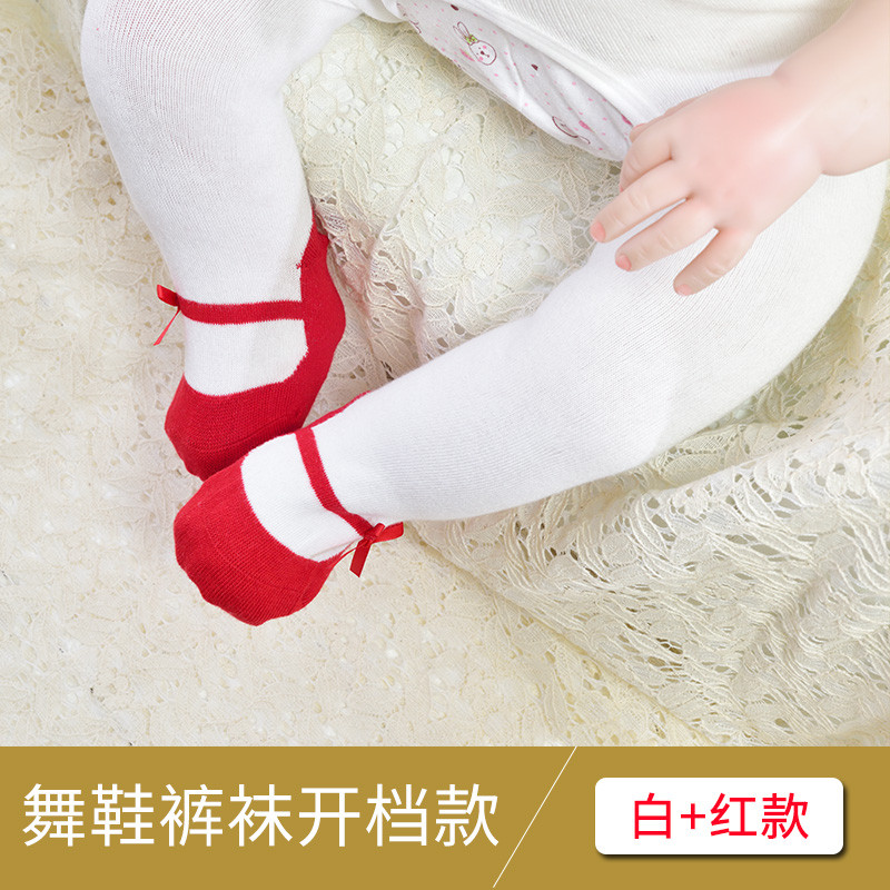 春夏新品 婴儿宝宝全棉连裤袜中小儿童袜子可爱蝴蝶结公主女童袜 1-2岁 舞鞋款开档/白+红