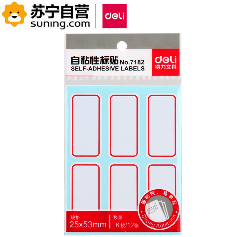 得力deli 7182自粘性标签贴 25*53mm标贴纸分类索引 红框白底不干胶手写标签贴纸便利贴 30包