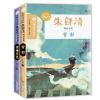 荷塘月色