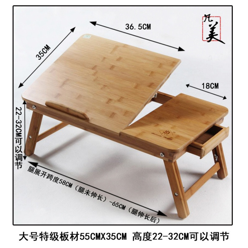 淮木（HUAIMU）电脑桌床上用简单方便电脑桌简易懒人移动宿舍多用方便懒人桌写字书桌笔记本小桌子 大号特级板材带抽屉