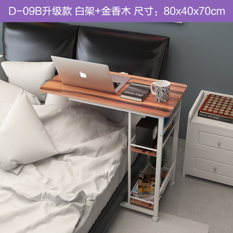 淮木（HUAIMU）简易书桌可移动学生笔记本电脑桌床上用可移动小桌子便携成人写字桌 移动桌80*40金香木