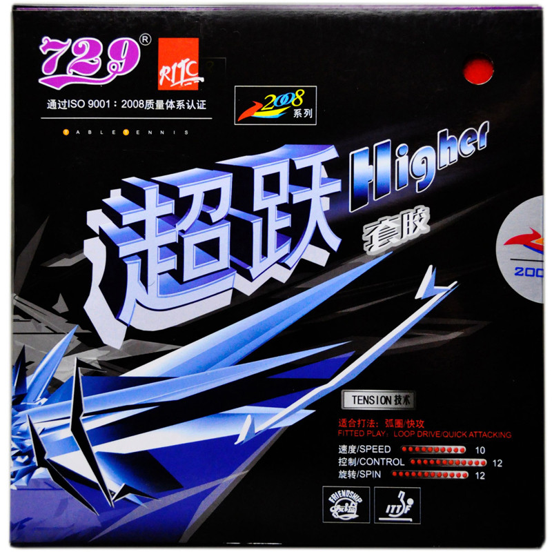 超跃1 红色