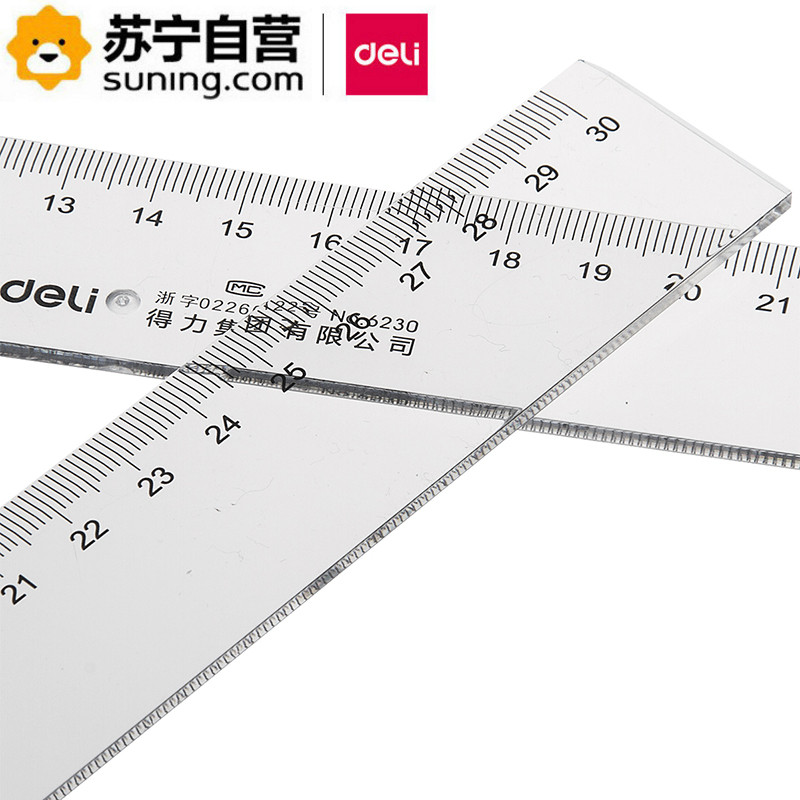 得力deli6230直尺 得力30cm塑料直尺 办公可用 学生可用20把