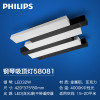 飞利浦(PHILIPS)中央吸顶灯 LED吸顶灯简约现代大气客厅灯卧室灯 Philips钢琴吸顶灯