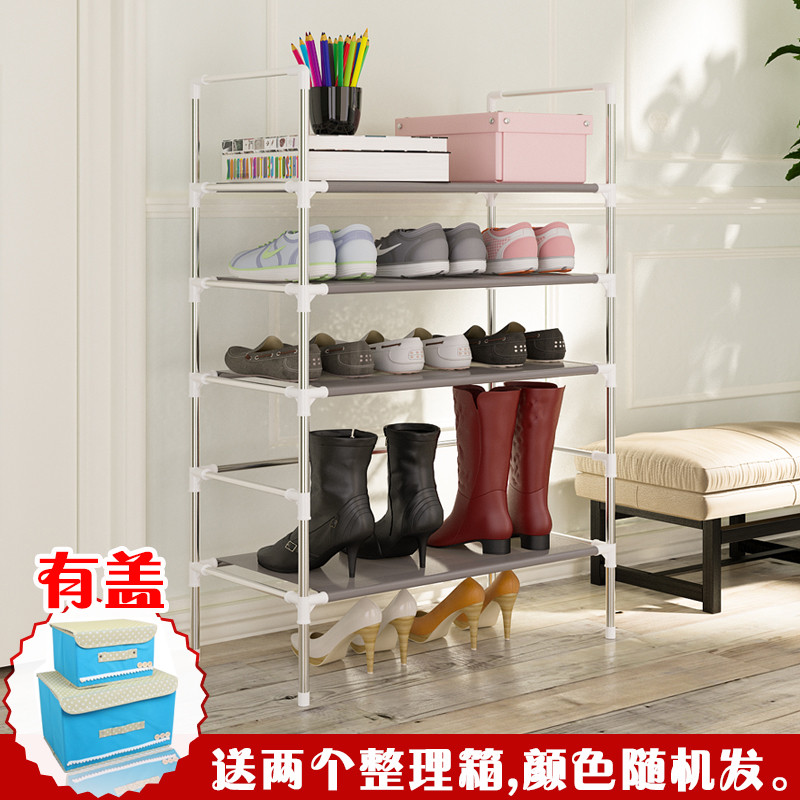 淮木（HUAIMU）简易鞋架多层组装经济型简约现代布鞋柜宿舍家用鞋架子收纳架 4层靴子(带扶手)送两收纳盒