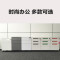 淮木（HUAIMU）A4文件柜矮柜 储物柜抽屉柜 办公钢制资料活动柜三抽柜多层柜 十抽热情红