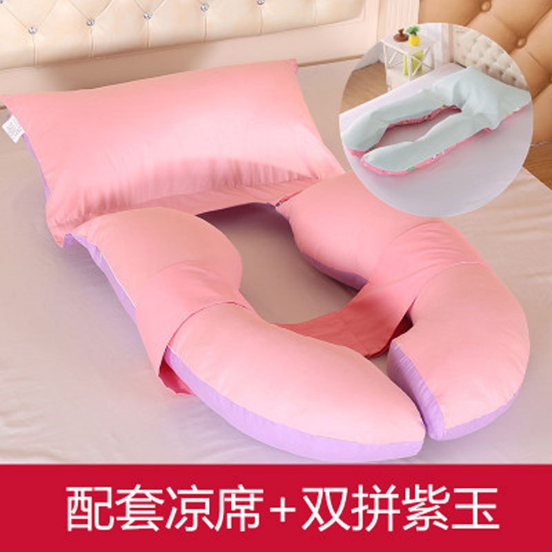 多功能孕妇枕孕妇枕头U型护腰侧睡枕护腰枕睡觉侧卧抱枕2017新品简约可爱纯色卡通小动物小清新多款多色可选 配套凉席+双拼紫玉（含固定带