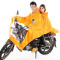 桂利 加厚加大电动车雨衣户外骑行电瓶车雨衣摩托车男女式雨披（单双人通用款） 洋红色