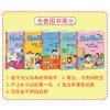 全套5册 胡小闹日记升级经典版第二辑学习篇再见马虎和拖拉等不注音版新版6-12岁儿童文学