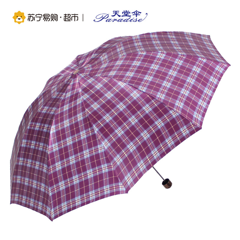 天堂伞 UPF50+加大加固高密聚酯色丁格三折商务晴雨伞太阳伞 359D 深紫
