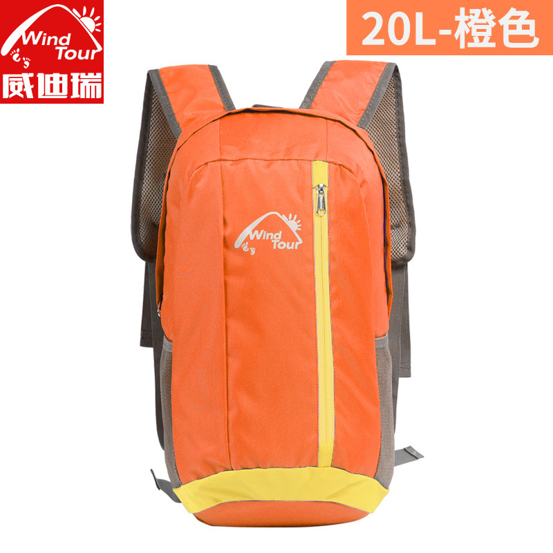 威迪瑞户外皮肤包超轻双肩包男女可折叠登山包便携收纳背包防水 橘色（20L）
