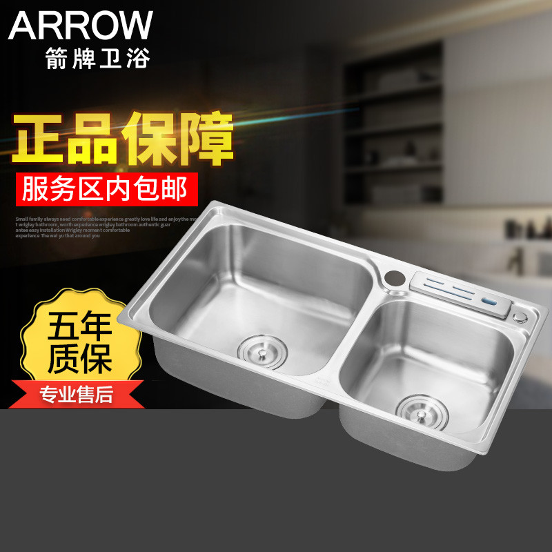 ARROW箭牌卫浴厨房洗碗槽一体拉丝大双槽带刀架带龙头水盆新款AE553220 AE553220不含龙头
