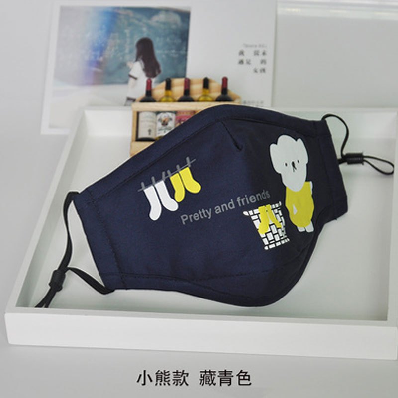 春保暖厚男女透气宝宝小孩儿童pm2.5防雾霾防尘口罩2017新品简约小清新多款多色可选送20片滤片 成人儿童均有 儿童小熊藏青色