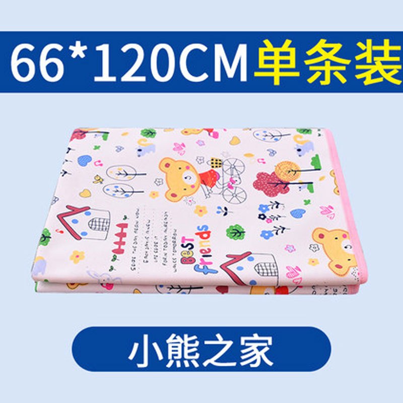 婴儿隔尿垫大号透气防水可洗宝宝新生儿童用品姨妈月经床垫2017新品可爱卡通简约小清新多款多色可选 66*120小熊之家