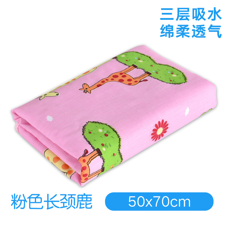 2017新款春季婴儿隔尿垫防水大透气床单可洗姨妈月经垫新生儿用品宝宝床垫婴儿隔尿垫防水大透气床单可洗姨妈月经垫新生儿用品 粉长劲鹿（50*70）