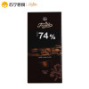 德菲丝排块装74%可可黑巧克力100g