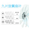 美的（Midea）电风扇FS40-16FRA智能WIFI遥控家用办公室九叶变频台式落地扇