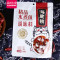 筷手小厨精品水煮鱼调味料210g