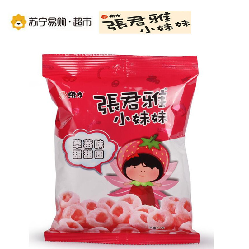 张君雅小妹妹草莓味甜心形脆果（膨化食品）40g