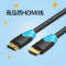 迈拓维矩 高清hdmi线 电脑电视投影仪dvd机顶盒数据线HDMI视频线 1.4版支持3D 4K*2K 15米