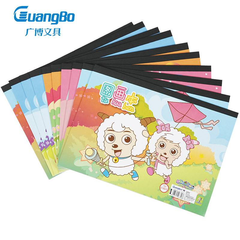 广博（GuangBo）XYY4119 B5图画本