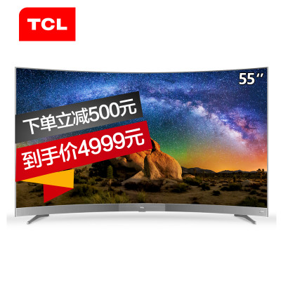 TCL 55A950C 55英寸 曲面 4K液晶电视