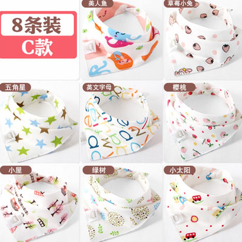 婴儿口水巾三角巾秋冬宝宝围嘴儿童围巾新生儿按扣头巾1-2岁2017新品可爱卡通简约小清新多款多色可选 新生儿 8条装-宝宝C款