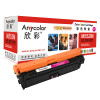 欣彩CF363A硒鼓(鼓粉一体)专业版红色单支装(适用惠普M552dn M553x)打印页数:5000
