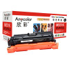 欣彩(Anycolor)CE400A硒鼓(专业版)507A黑色AR-M551K适用惠普HPM551n M575dn