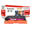 欣彩(Anycolor)CE403A硒鼓(专业版)507A红色AR-M551M适用惠普HPM551n M575dn