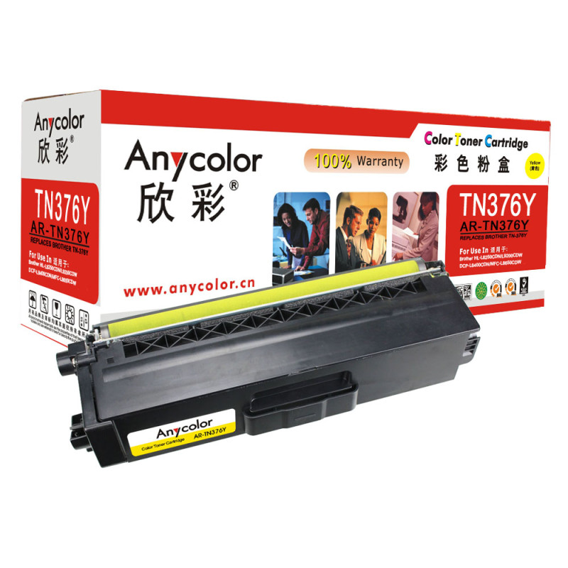 欣彩(Anycolor) AR-TN376Y 黄色粉盒 专业版 3500页 适用兄弟HL-L9200CDW