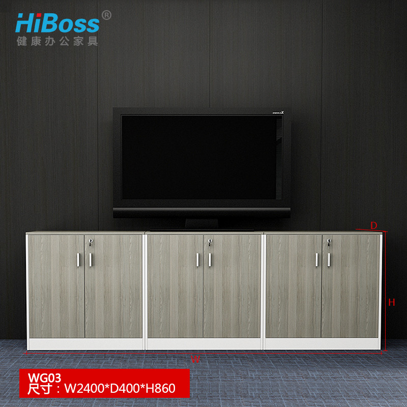 HiBoss 办公柜储物柜木质柜子