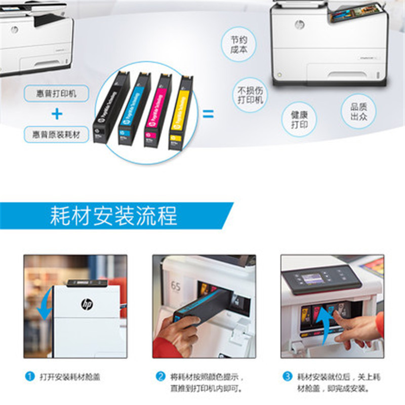 原装正品 惠普hp975墨盒 hp976 hp452 552 477 577dn dw MFP墨盒 976XL黑约17000页