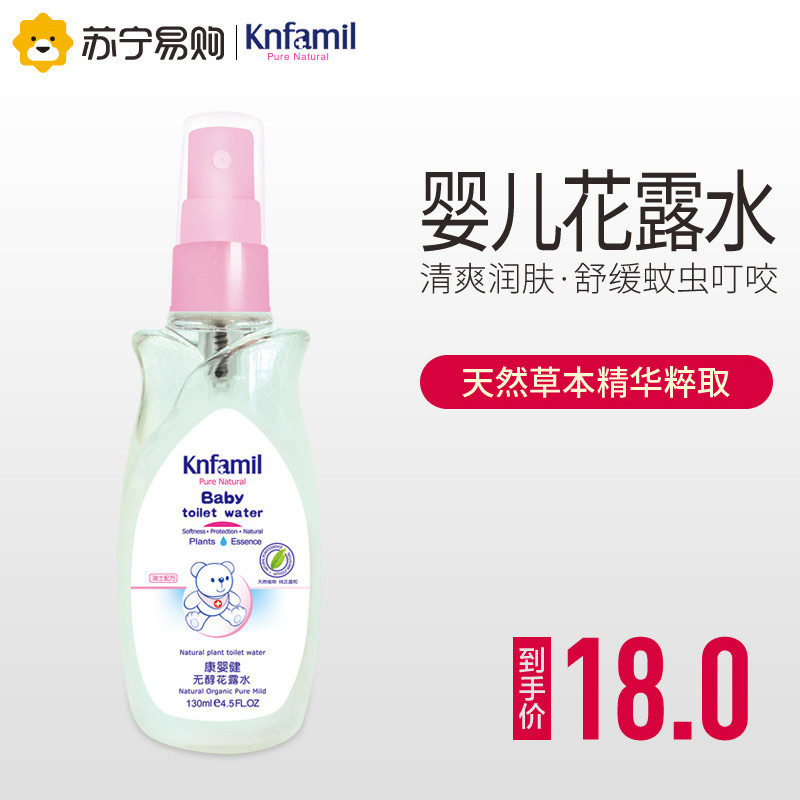 康婴健无醇花露水120ml