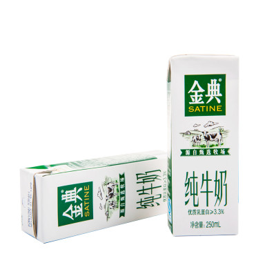 伊利 金典 纯牛奶 礼盒装 250ml*12盒