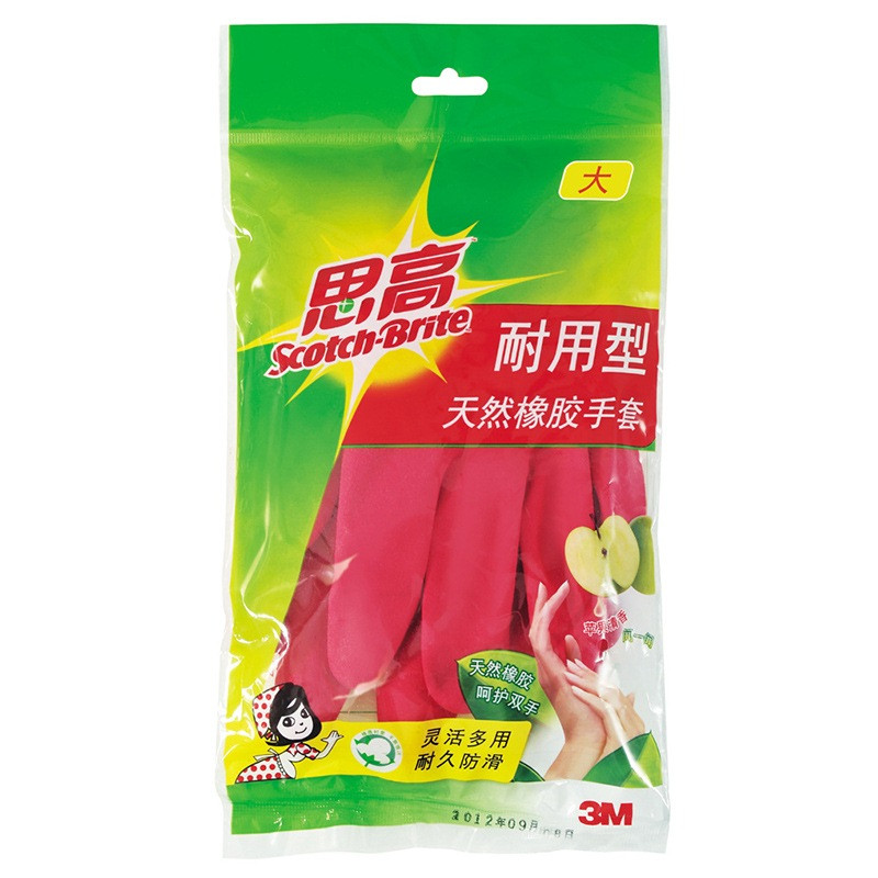 思高耐用型手套 大号