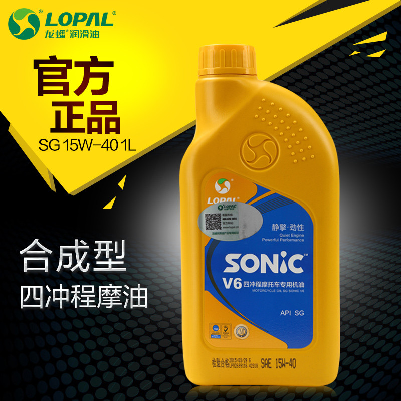 龙蟠 四冲程 摩托车机油 合成机油 SONIC 官方正品SG 15W-40摩油1L