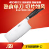 爱仕达（ASD）套装刀具 家用厨房不锈钢套刀2件套切菜刀切肉刀水果刀熟食刀 单刀RDG2K1WG