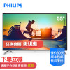 飞利浦（PHILIPS）55PUF7065/T3 55英寸4K超高清安卓智能液晶平板电视机