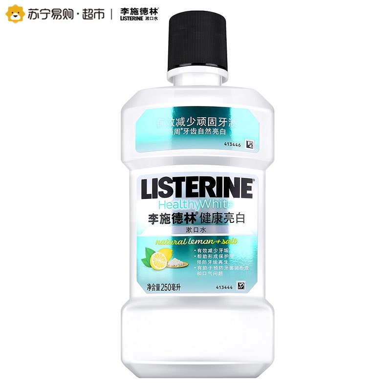 李施德林健康亮白漱口250mL