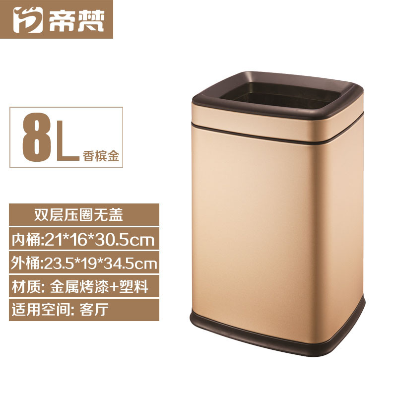 帝梵小神童双层无盖垃圾桶不锈钢香槟金玫瑰金大号12L厨房长方形 香槟金8L