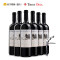 西班牙原瓶进口红酒 约翰威廉干红葡萄酒750ml*6 整箱装