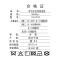 黄古林夏天坐垫办公室电脑竹冰丝椅垫冰垫凉垫子凉席沙发双面座垫