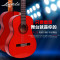 Lavida拉碧塔Flamenco弗拉门戈吉他阿加吉斯古典吉他BFG-1 BFG-2 BFG-1RE红色合板电箱