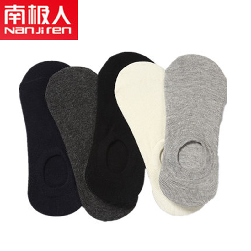 南极人5双盒装男士船袜休闲运动棉袜透气吸汗棉袜 支持一件代发 均码 3021